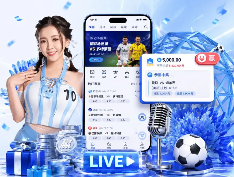 澳洲幸运8官网App